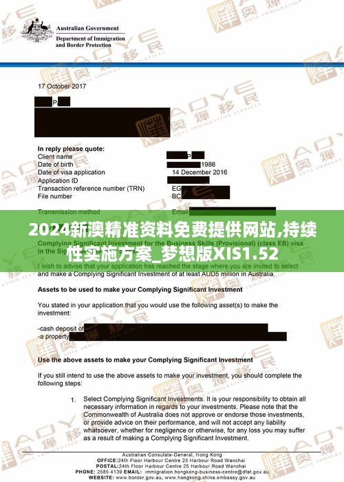 邁向未來，2025新澳精準資料全面解讀與分享，邁向未來，全面解讀與分享2025新澳精準資料
