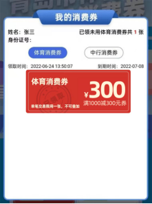 揭秘澳門特馬開獎(jiǎng)背后的故事，走進(jìn)第315期的秘密世界，走進(jìn)澳門特馬第315期開獎(jiǎng)背后的秘密世界揭秘。