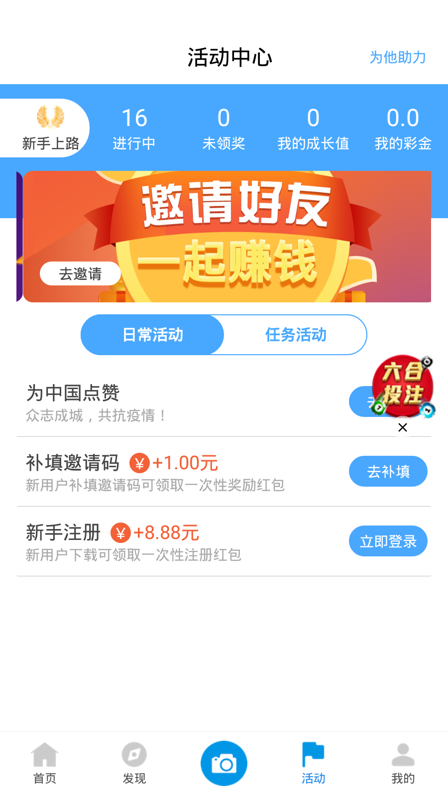 新澳天天開獎(jiǎng)資料解析，新澳天天開獎(jiǎng)資料深度解析