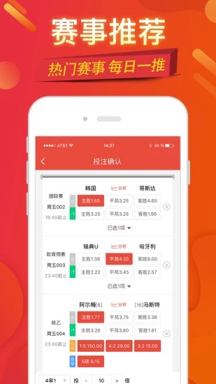 新澳天天彩正版免費(fèi)資料的背景故事，新澳天天彩正版免費(fèi)資料的背后故事揭秘