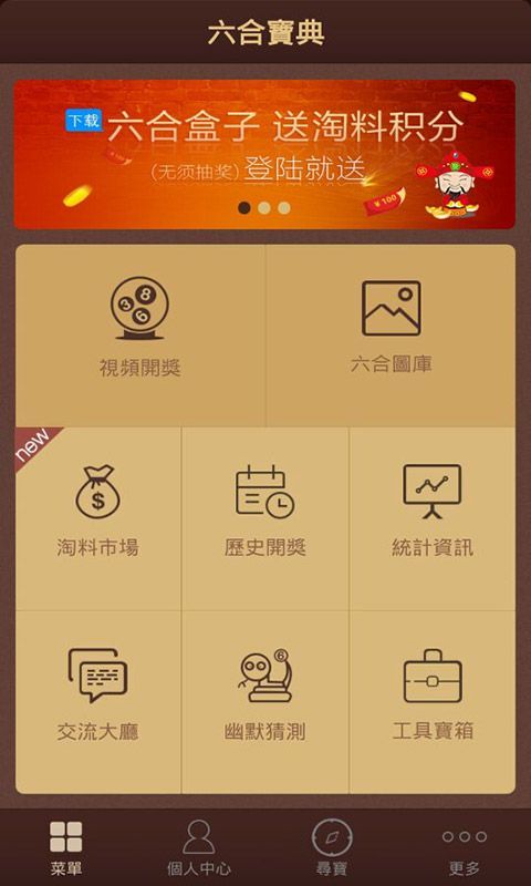 探索澳門六開彩與岳麓區(qū)職業(yè)學院的奧秘，澳門六開彩與岳麓區(qū)職業(yè)學院探秘