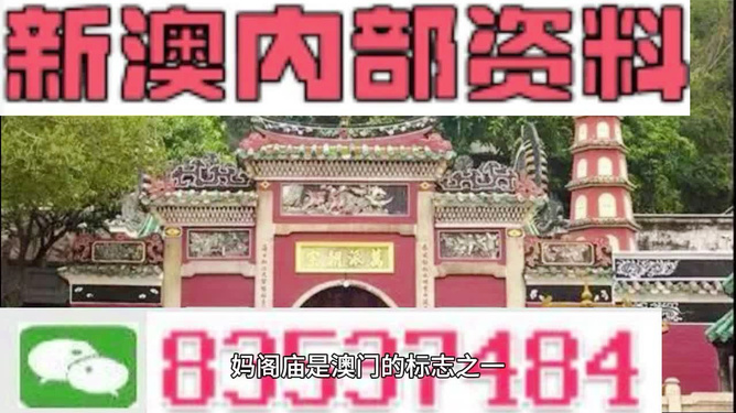 澳門(mén)碼黃大仙資料大全免費(fèi)——探索神秘預(yù)測(cè)文化，澳門(mén)黃大仙資料大全揭秘，免費(fèi)探索預(yù)測(cè)文化之謎
