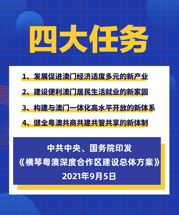 深度解析，2025新澳正版資料最新更新290期，深度解析，新澳正版資料最新更新第290期（2025年）