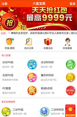 4949澳門開獎(jiǎng)現(xiàn)場(chǎng)——實(shí)時(shí)開獎(jiǎng)直播下載全攻略，澳門開獎(jiǎng)現(xiàn)場(chǎng)實(shí)時(shí)直播下載全攻略，掌握最新開獎(jiǎng)信息
