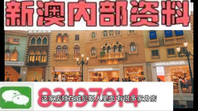 澳門最準(zhǔn)的資料是否免費(fèi)公開？揭秘真相與風(fēng)險考量，澳門最準(zhǔn)資料的真相揭秘與公開風(fēng)險考量