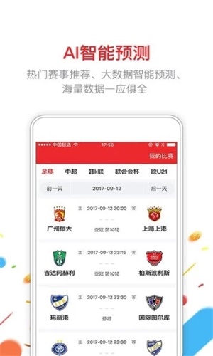 新澳門六開彩開獎結(jié)果2025年，探索與期待，澳門六開彩開獎結(jié)果揭曉，探索與期待的新篇章（2025年）