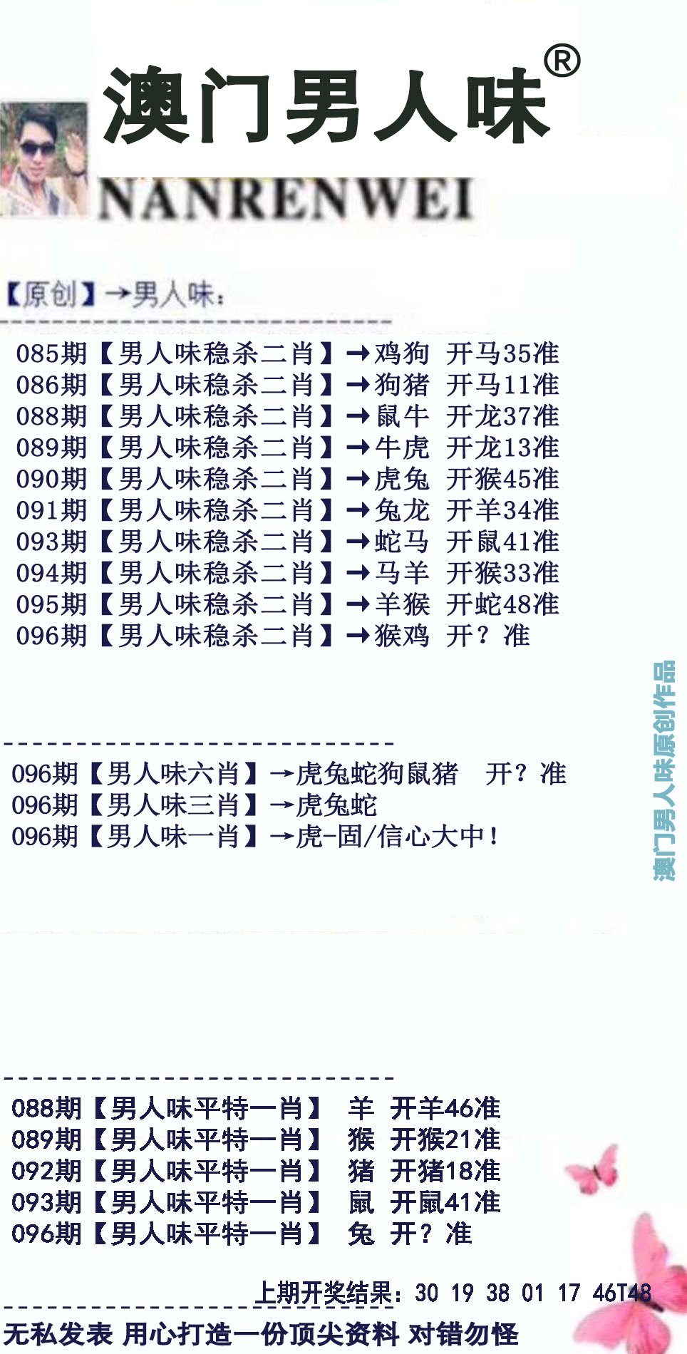 揭秘2025新奧馬新免費資料第268期，一網(wǎng)打盡最新內(nèi)幕，揭秘2025新奧馬新免費資料第268期，最新內(nèi)幕一網(wǎng)打盡揭秘！