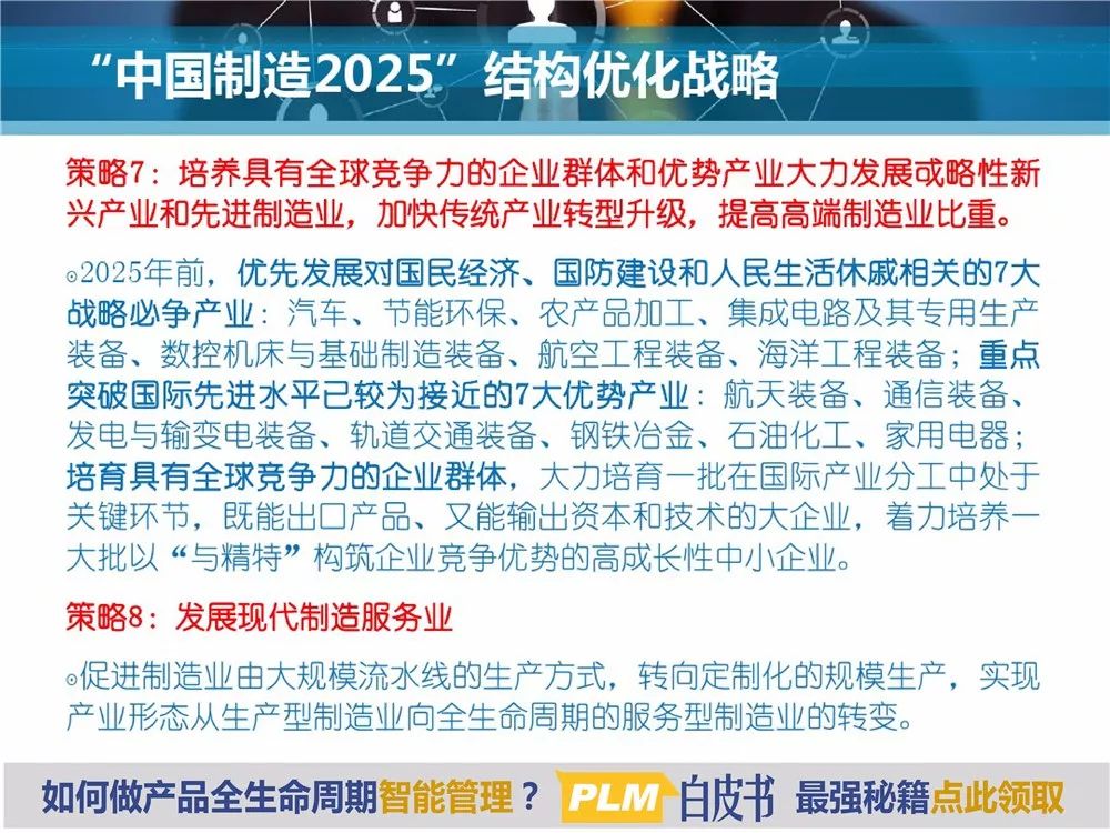 揭秘2025新澳精準資料大全，深度解讀與解析，揭秘2025新澳精準資料大全，深度解讀與全面解析
