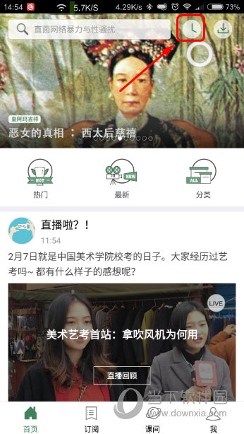 澳門六開獎結(jié)果2025開獎記錄今晚直播——開獎風(fēng)云再掀熱潮，澳門六開獎風(fēng)云再起，今晚直播揭曉2025開獎記錄