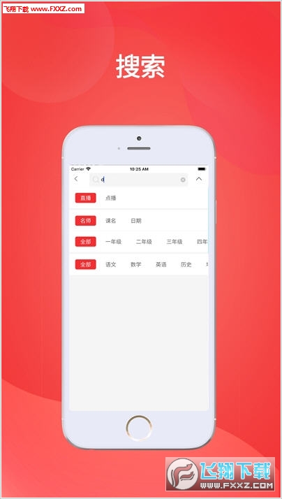 香港特馬開獎