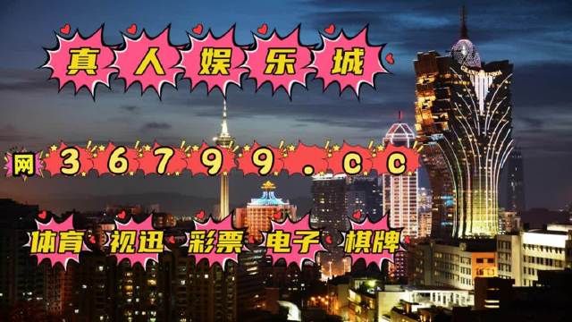 探索澳門(mén)，2025正版資料的深度解析，澳門(mén)探索之旅，深度解析2025正版資料