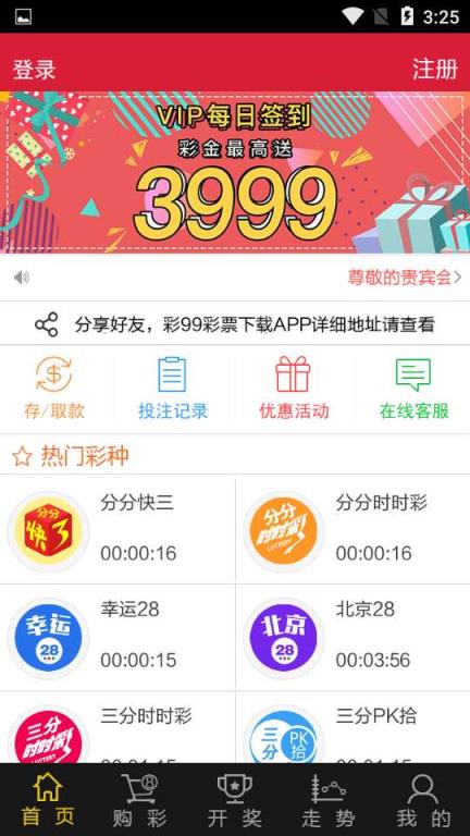 新澳門彩4949最新開(kāi)獎(jiǎng)記錄新奧，一網(wǎng)打盡所有信息，澳門彩最新開(kāi)獎(jiǎng)記錄一網(wǎng)打盡所有信息匯總