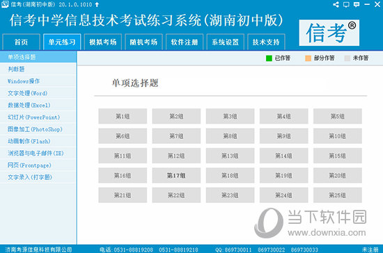 新澳精準(zhǔn)資料免費(fèi)提供，探索第221期三期之秘，新澳精準(zhǔn)資料揭秘，第221期三期探索之旅