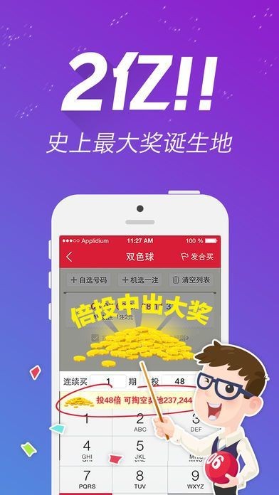 王者之路，王中王一肖一特一中一澳的傳奇，王者傳奇，一肖一特一中一澳的王者之路