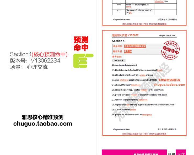 新澳精準(zhǔn)資料免費(fèi)提供，深度解析與實(shí)用指南（第510期至第4033期），新澳精準(zhǔn)資料深度解析與實(shí)用指南（第510期至第4033期合集）