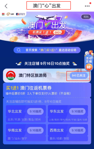 2025澳門天天開好彩大全——免費下載軟件指南，澳門彩票寶典，免費下載軟件指南開啟好運之門