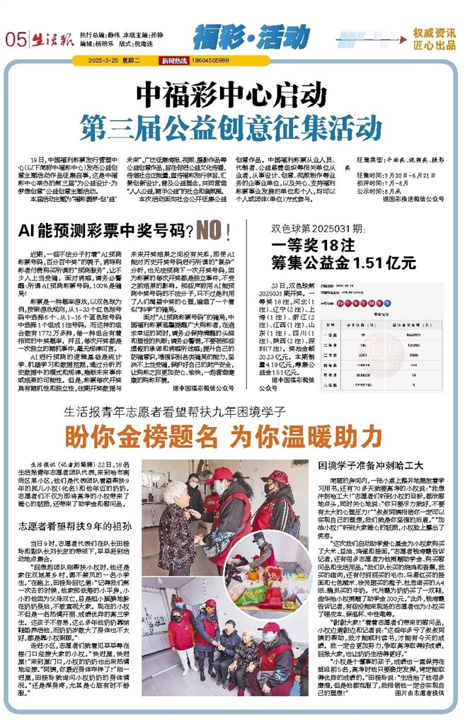 二四六香港資料期期準千附三險阻，展望2025年的挑戰(zhàn)與機遇，2025年香港面臨的挑戰(zhàn)與機遇，二三險阻與期期準千的展望