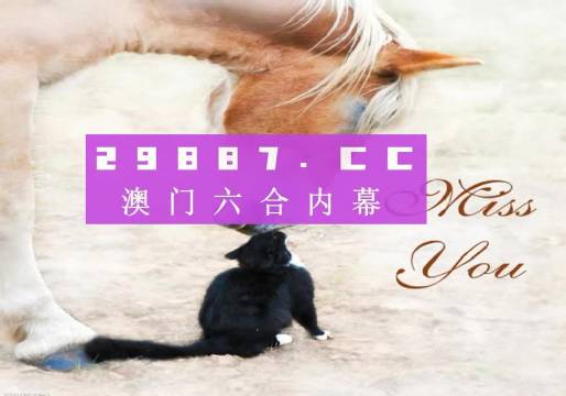 澳門資料，歷史、文化、經(jīng)濟(jì)與發(fā)展概述，澳門歷史、文化、經(jīng)濟(jì)與發(fā)展概覽