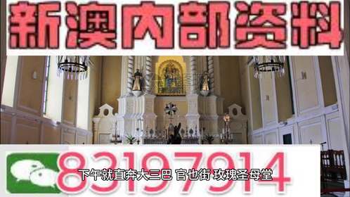 澳門最準(zhǔn)的資料是否免費(fèi)公開？揭秘真相的背后，澳門最準(zhǔn)資料揭秘，真相背后的免費(fèi)公開與否