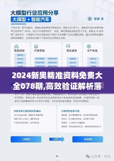 新澳精準(zhǔn)資料免費(fèi)提供網(wǎng)站及其可用軟件概述，新澳精準(zhǔn)資料免費(fèi)分享平臺(tái)與軟件應(yīng)用概述