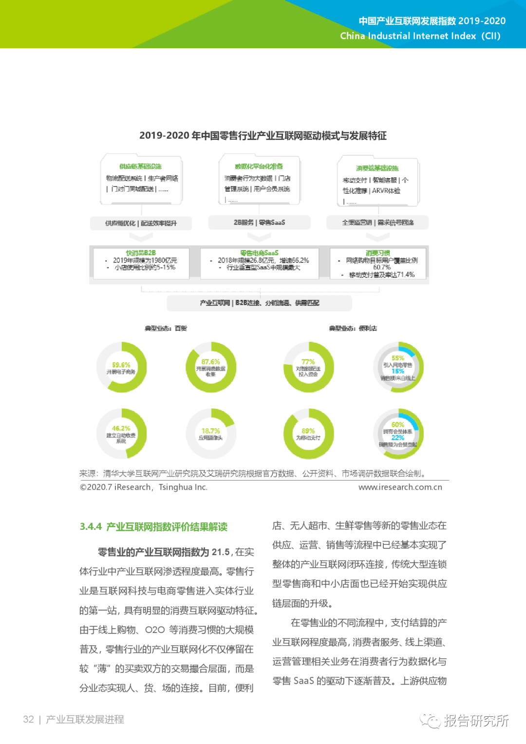 新澳精選資料免費(fèi)下載網(wǎng)站與軟件指南，新澳精選資料免費(fèi)下載，網(wǎng)站與軟件指南全攻略