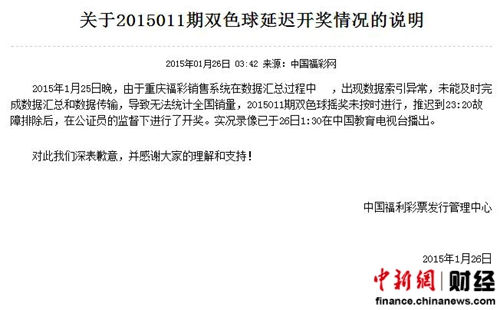 新澳門六開彩開獎結(jié)果及查詢指南，澳門六開彩開獎結(jié)果與查詢指南