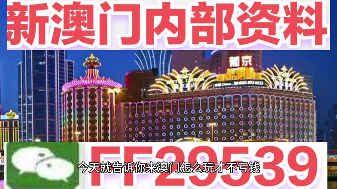 澳門六開獎結(jié)果2025開獎記錄今晚直播視頻解析，澳門六開獎結(jié)果2023年直播視頻解析及今晚開獎記錄回顧