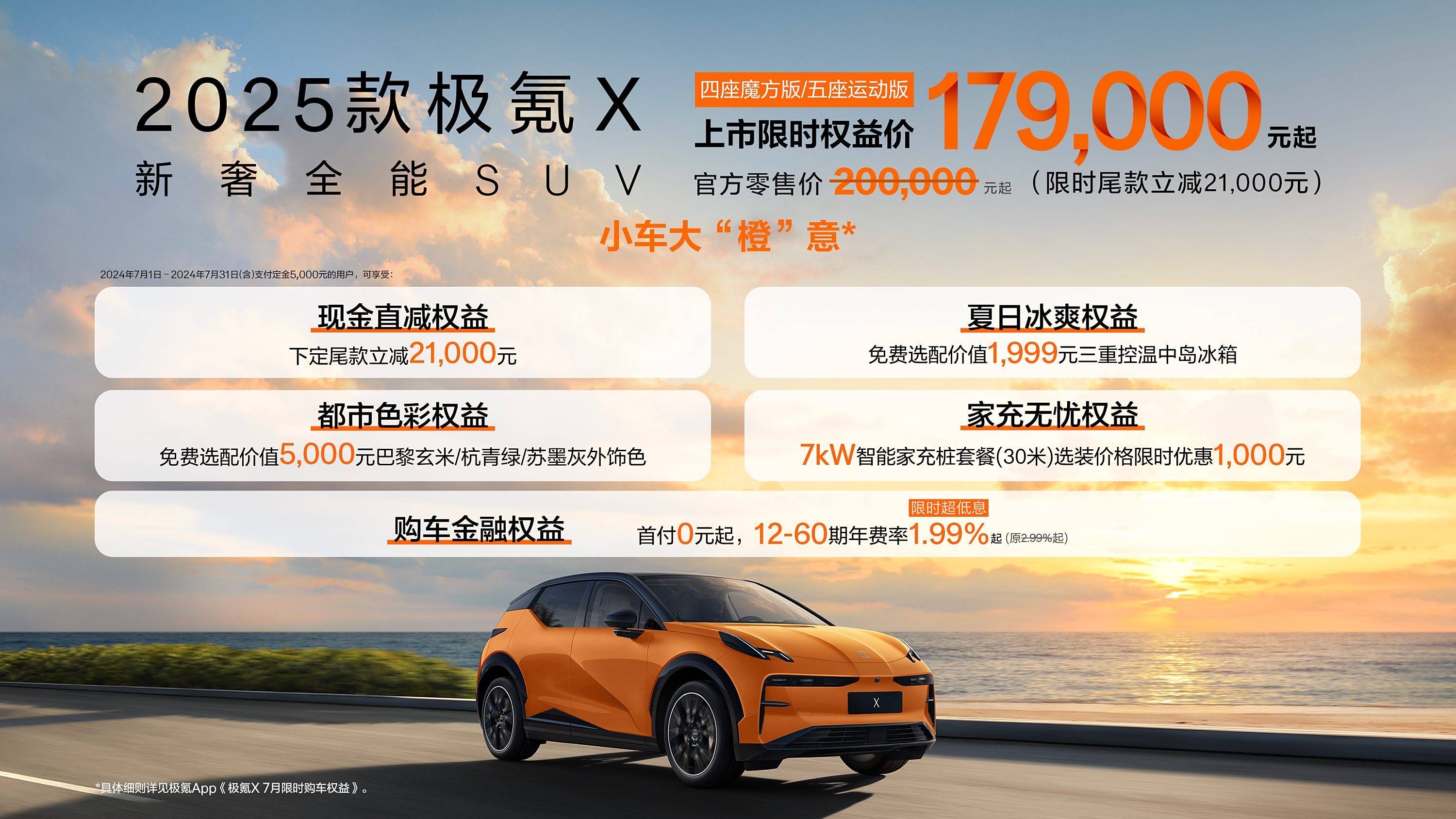 2025新澳天天資料免費大全大眾網(wǎng)——一網(wǎng)打盡最新信息，一網(wǎng)打盡最新信息，2025新澳天天資料免費大全大眾網(wǎng)獨家呈現(xiàn)