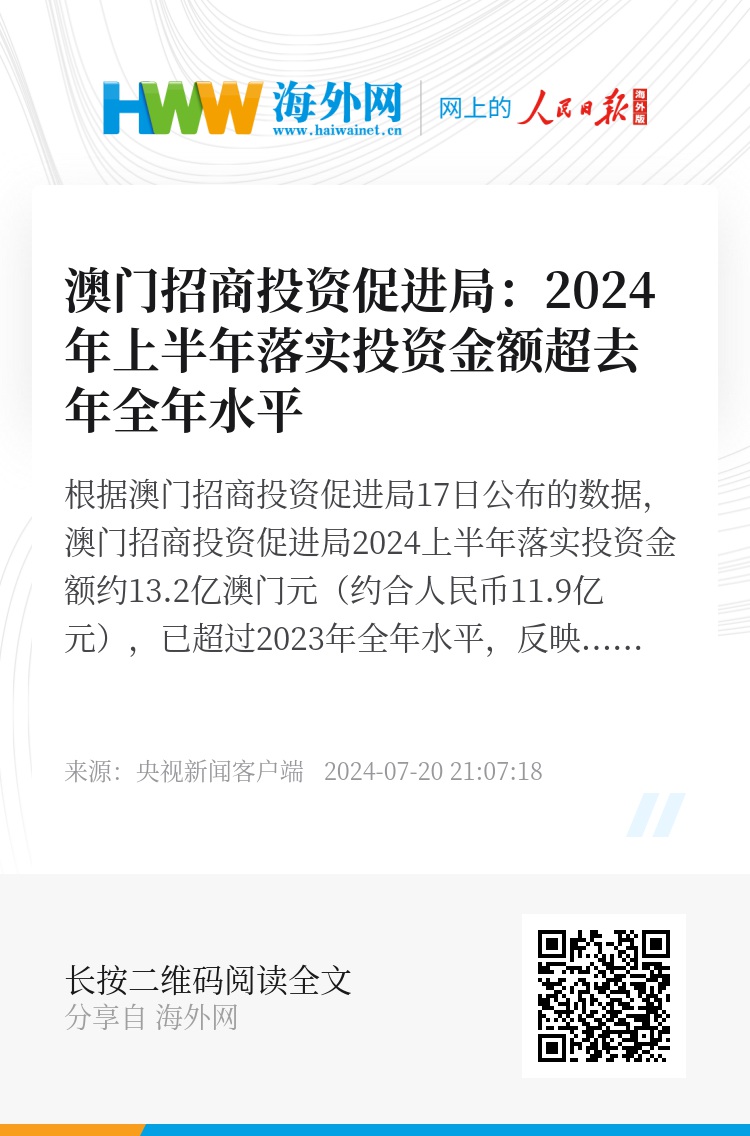 光明使者 第2頁(yè)