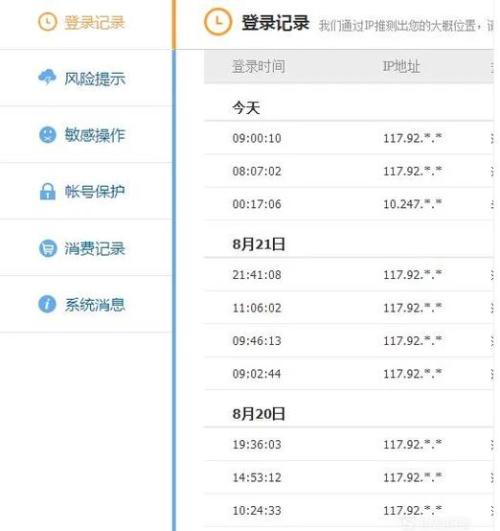 今日新澳門(mén)開(kāi)獎(jiǎng)記錄全解析，澳門(mén)今日開(kāi)獎(jiǎng)記錄全解析