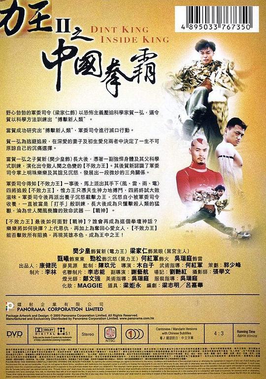 王中王王中王免費(fèi)資料大全一網(wǎng)打盡，王中王資料大全一網(wǎng)囊括