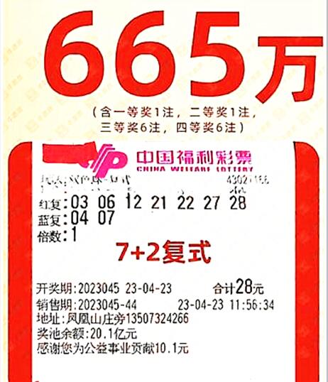 雨中漫步 第2頁