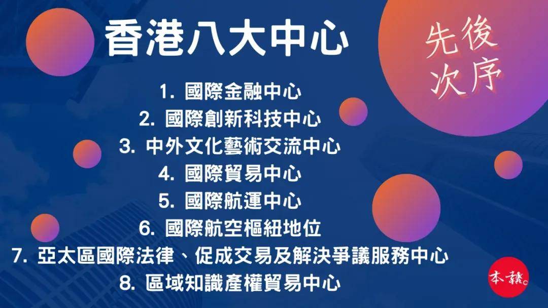 香港三期內(nèi)必開一期論壇，深度解讀與期待，香港三期內(nèi)必開一期論壇深度解讀與期待，未來展望與熱議話題