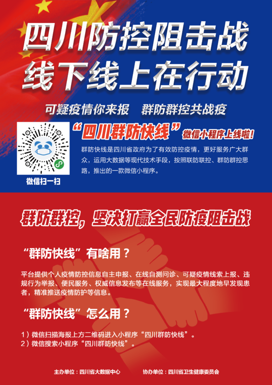 揭秘7777788888精準新傳真背后的秘密，揭秘精準新傳真7777788888背后的秘密真相