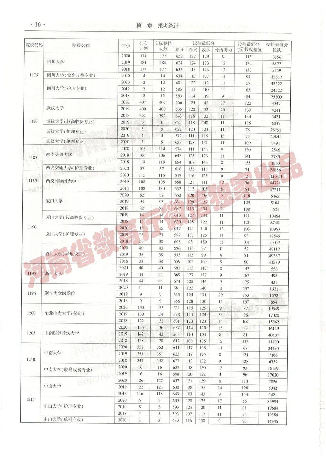 揭秘三肖必中三期必出資料聯(lián)江的秘密，揭秘三肖必中三期必出資料聯(lián)江的秘密，真相大揭秘！