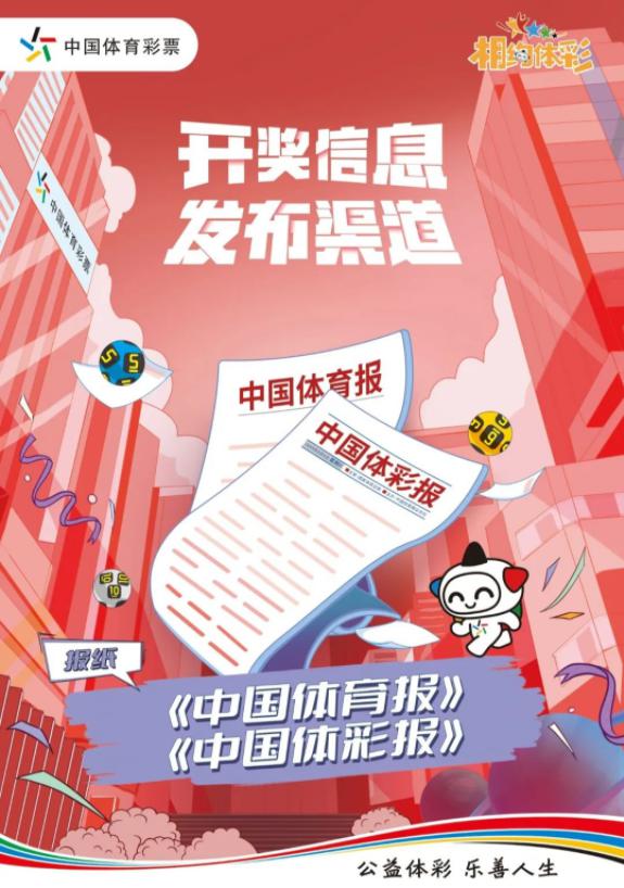 王中王一肖一特一中開獎(jiǎng)時(shí)間揭秘，王中王一肖一特一中開獎(jiǎng)時(shí)間探秘