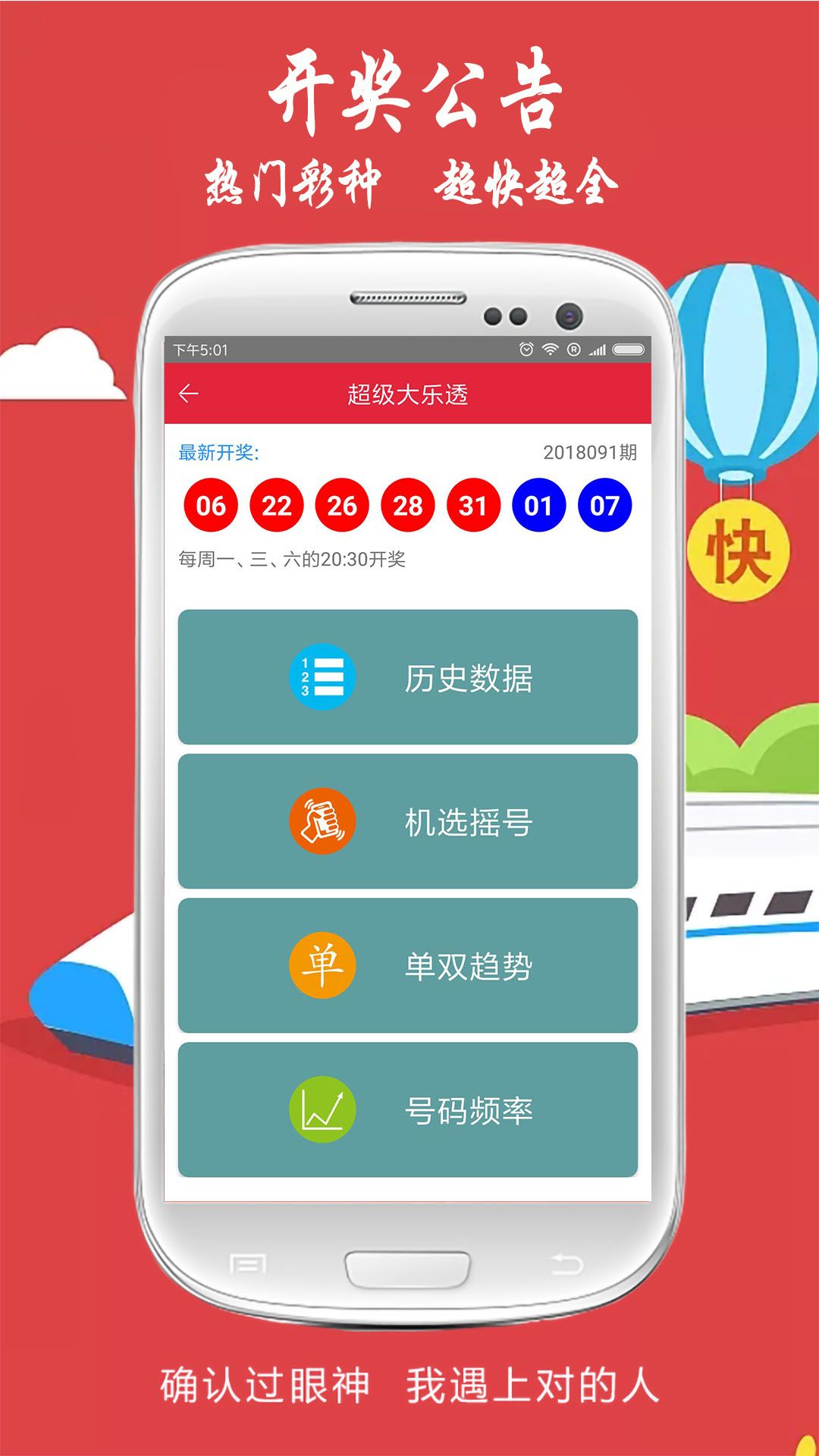 二四六天天彩資料大公開(kāi)最新版特色，全面解讀與深度探討，二四六天天彩資料最新特色解讀與深度探討