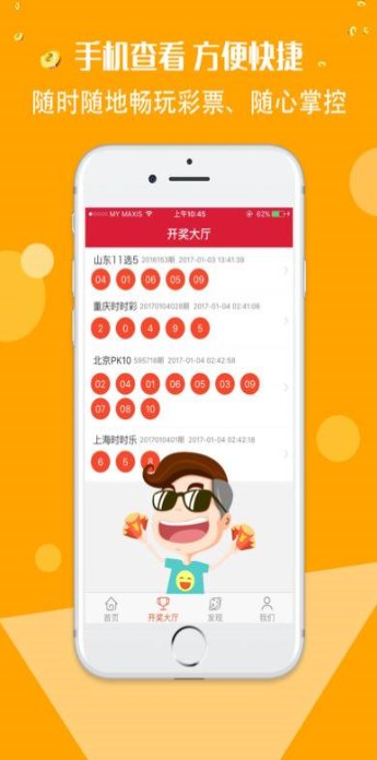二四六好彩7777788888免費(fèi)資料的使用方法，二四六好彩免費(fèi)資料使用方法揭秘，777778與888888的指南