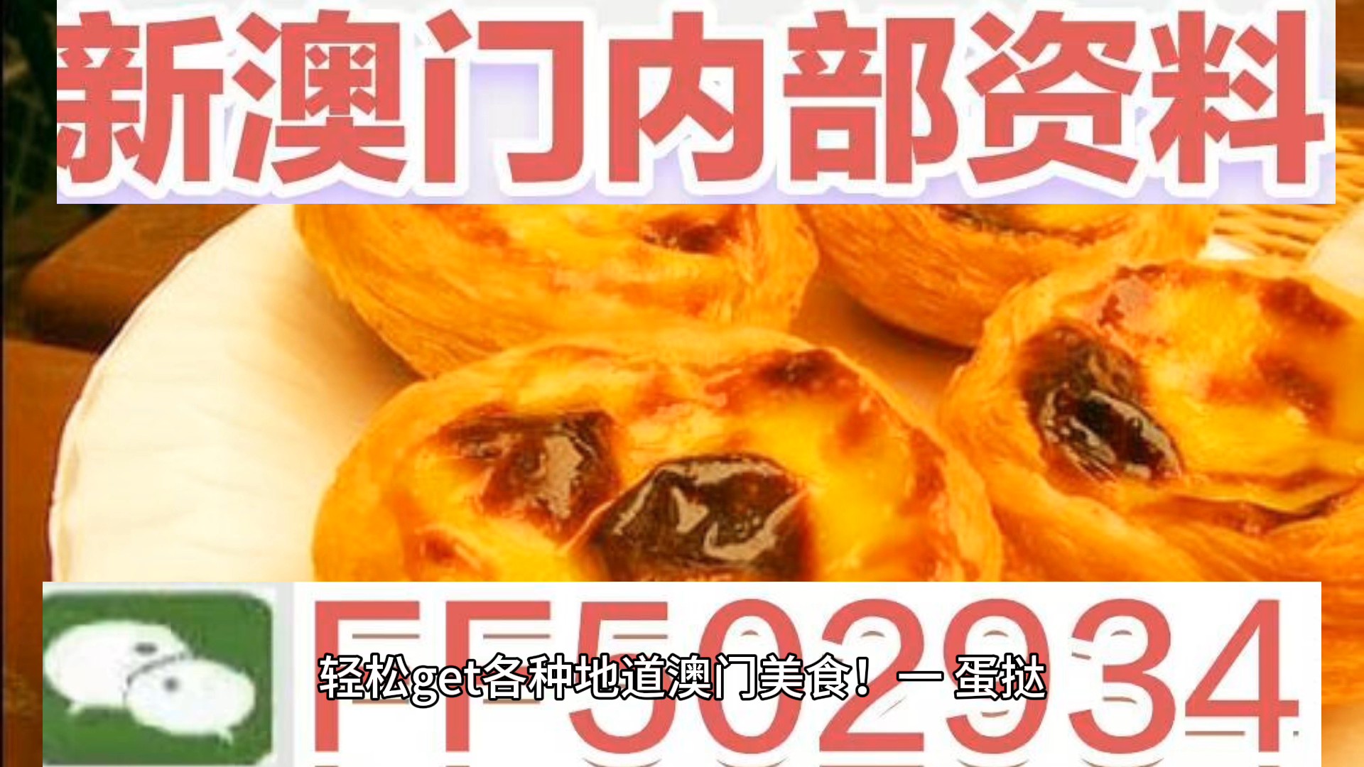 揭秘今晚澳門(mén)特馬開(kāi)出的幸運(yùn)號(hào)碼，澳門(mén)特馬今晚幸運(yùn)號(hào)碼揭秘