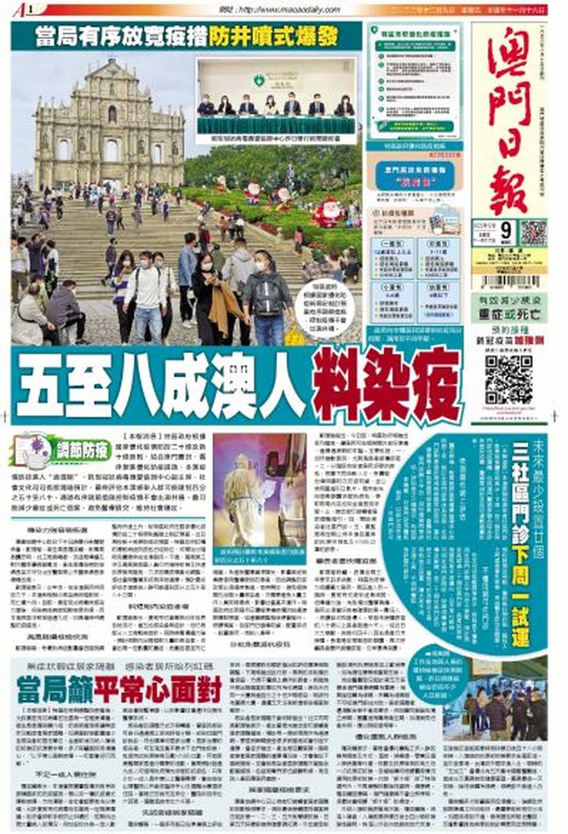 探索澳門未來，聚焦2025正版資料與深度解析，澳門未來展望，聚焦2025正版資料與深度解析