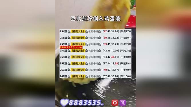 2025年新澳開(kāi)獎(jiǎng)結(jié)果