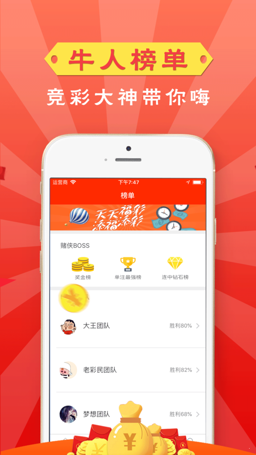 新澳天天開獎免費資料大全最新54期，一網(wǎng)打盡彩票資訊，新澳天天開獎免費資料大全，最新彩票資訊一網(wǎng)打盡（第54期）