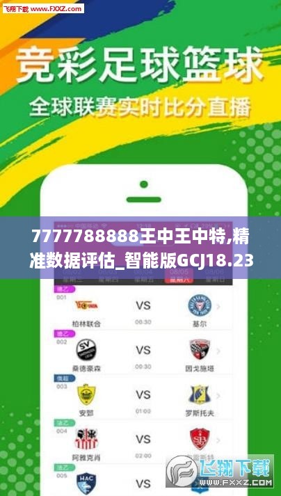 寂靜的星空 第2頁