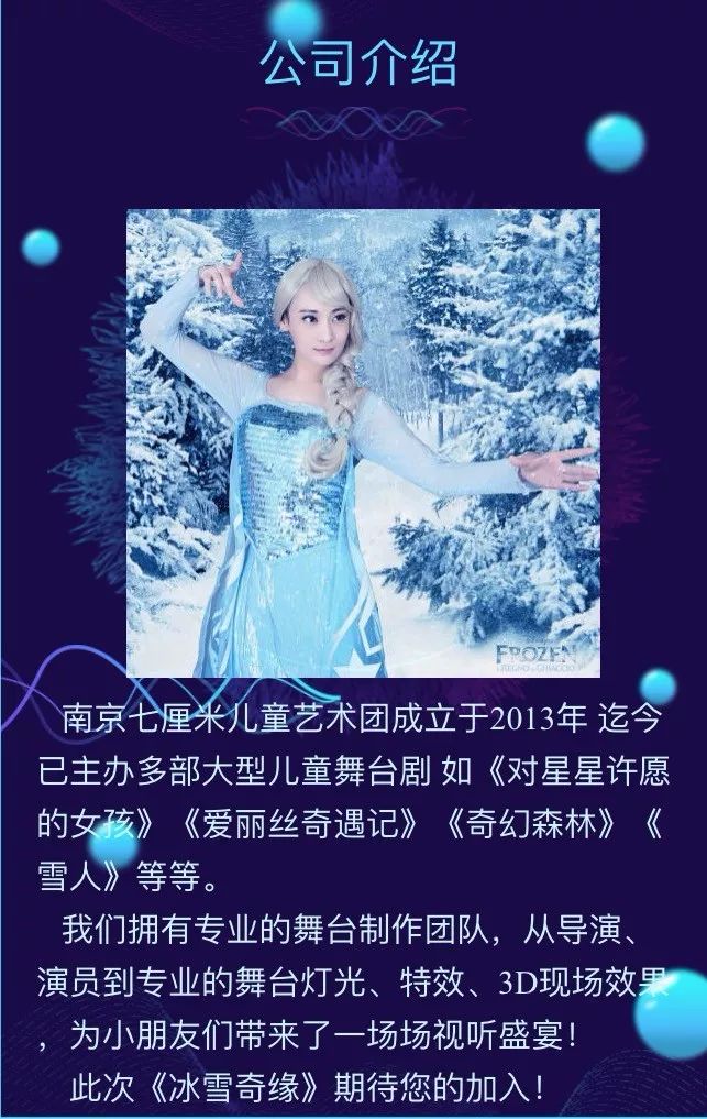 揭秘白小姐奇緣，正版資料大全與四肖奇緣揭秘，揭秘白小姐奇緣，正版資料與四肖奇緣大揭秘