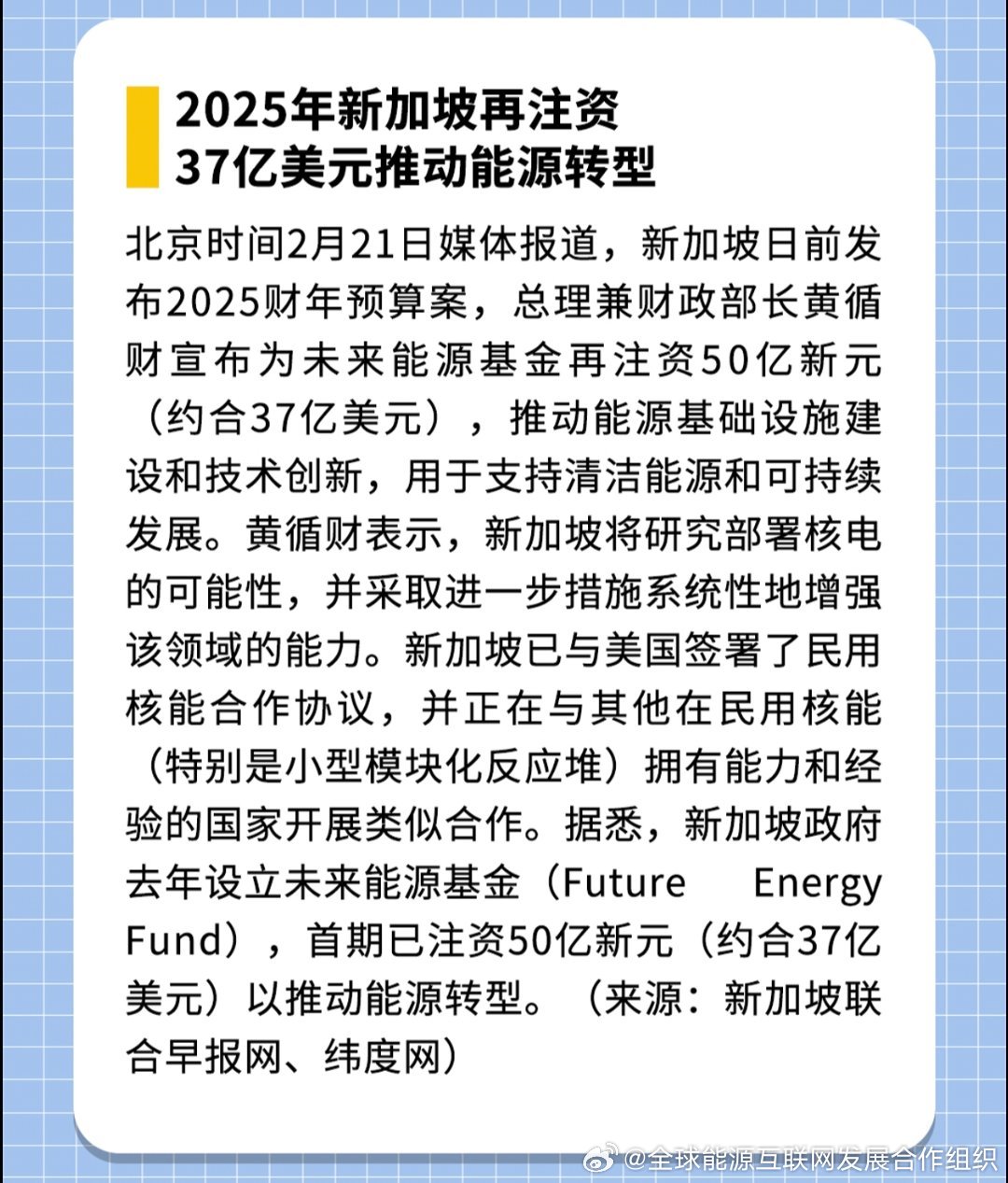 新澳2025資料深度解析，新澳2025資料深度解讀報告