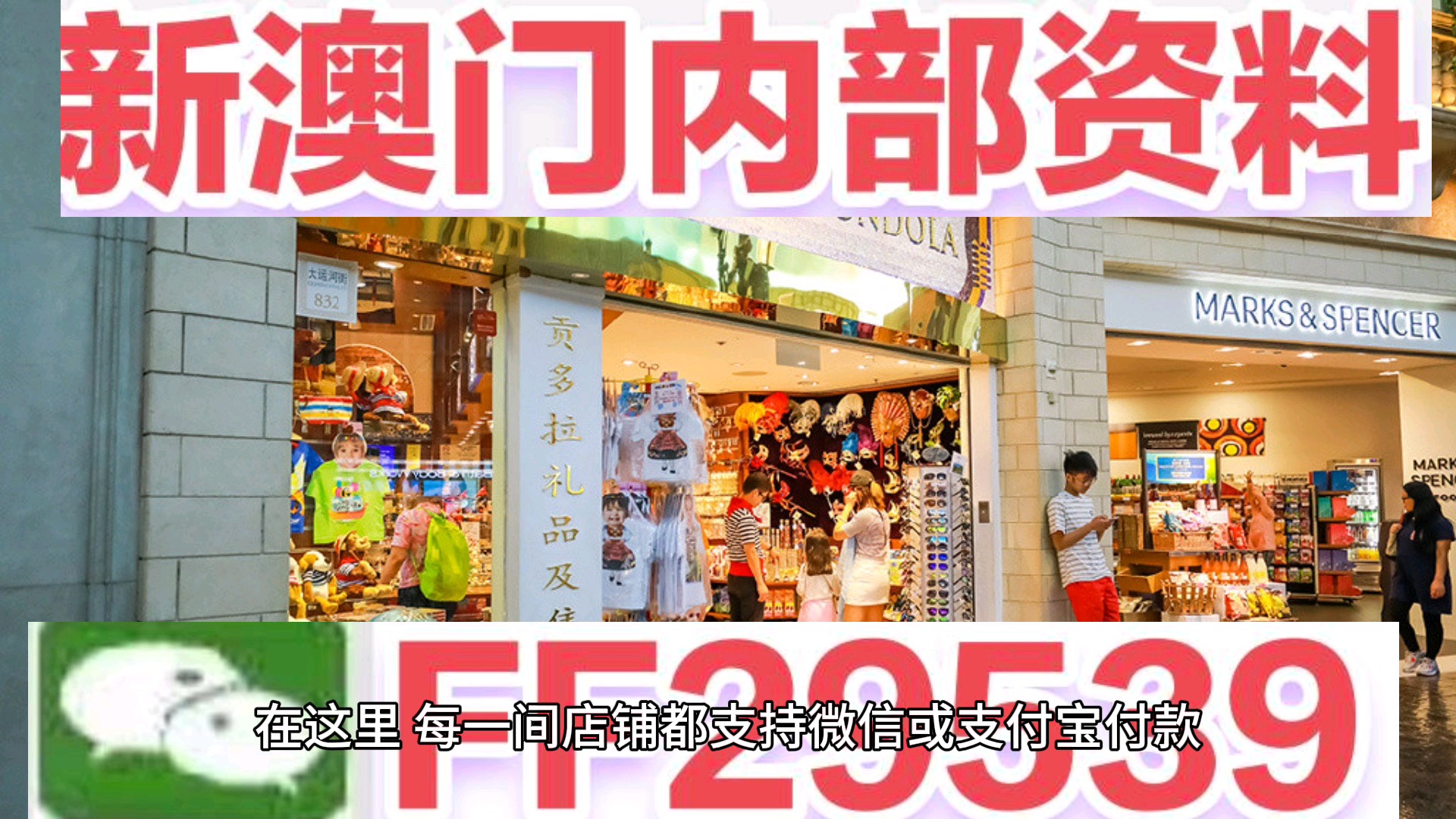 揭秘2025今晚澳門開獎結果——全方位解讀彩票盛宴，揭秘2025澳門彩票盛宴，全方位解讀今晚開獎結果