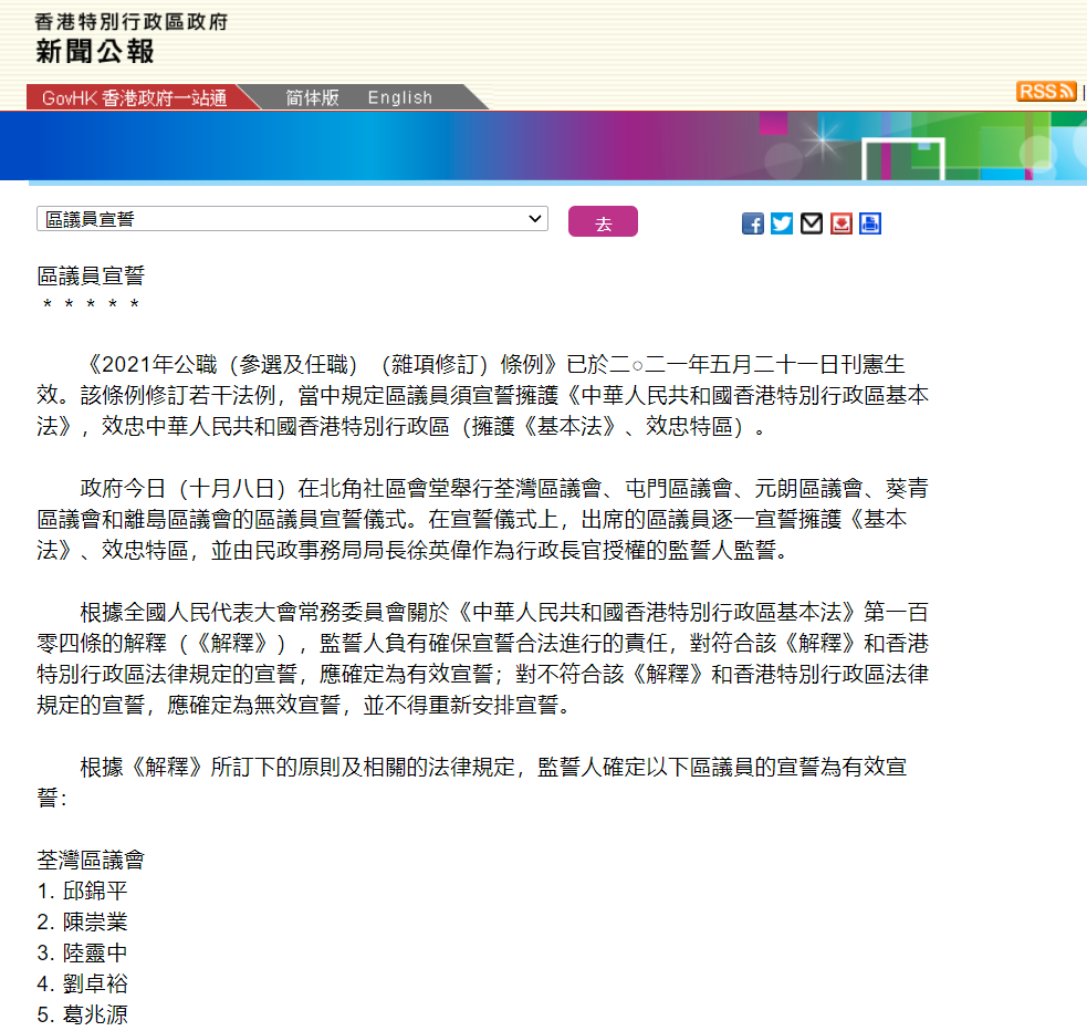 2025年香港正版資料免費大全，一網(wǎng)打盡最新資源，香港正版資料免費大全一網(wǎng)打盡最新資源（2025年）
