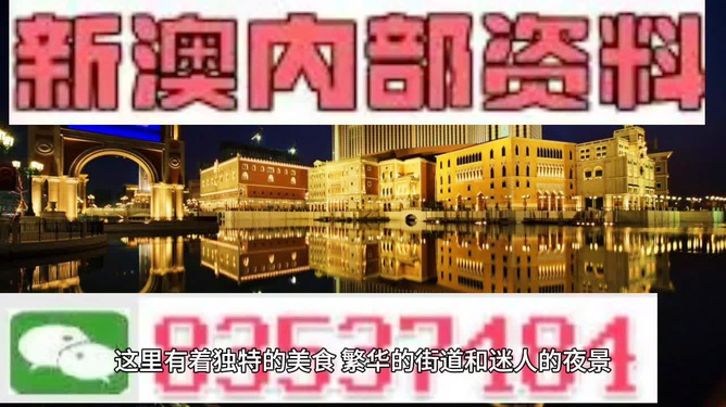 澳門最精準(zhǔn)免費資料大全旅游團——探索澳門之旅的最佳選擇，澳門最精準(zhǔn)免費資料大全旅游團，探索澳門之旅的首選體驗