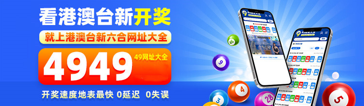 探索49圖庫下載之旅，港澳正版資源一網(wǎng)打盡，港澳正版圖庫下載之旅，探索49圖庫一網(wǎng)打盡