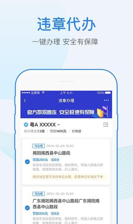 大港澳app下載安裝官網(wǎng)最新版，一站式獲取港澳信息的便捷通道，大港澳app官網(wǎng)最新版，一站式獲取港澳信息的便捷通道